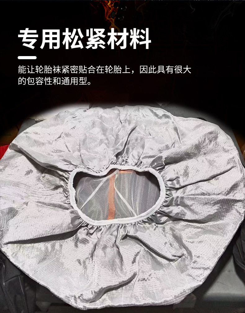 Manufacturer's New Universal Car Tire Socks, Snow Socks, Tire Anti-Slip Socks, Textile Anti-Slip Chain Covers, Tire Socks