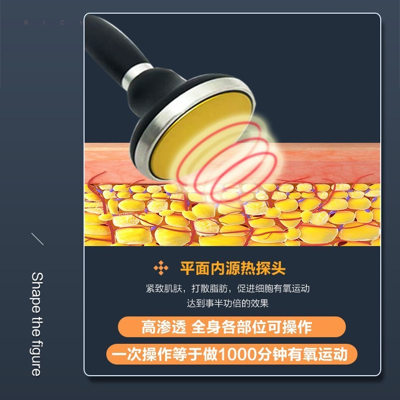 瘦身仪塑型仪塑养大师宫延楼同款内源热减爆肥脂塑形仪器材美容院|undefined