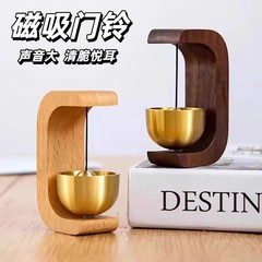 家用多巴胺门铃木质风铃吸门式入户进门提醒挂件门铃铛门撞铃挂饰