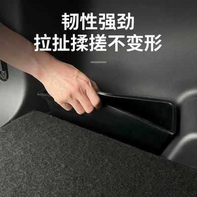 for Chery ICAR03 Trunk Storage: Car storage bag/box