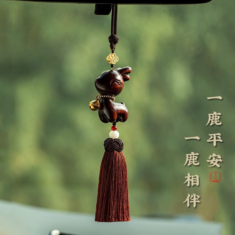 New Sandalwood Deer Safe Journey Car Interior Hanging Decoration Pendant Manufacturer Wholesale Dropshipping Free Shipping