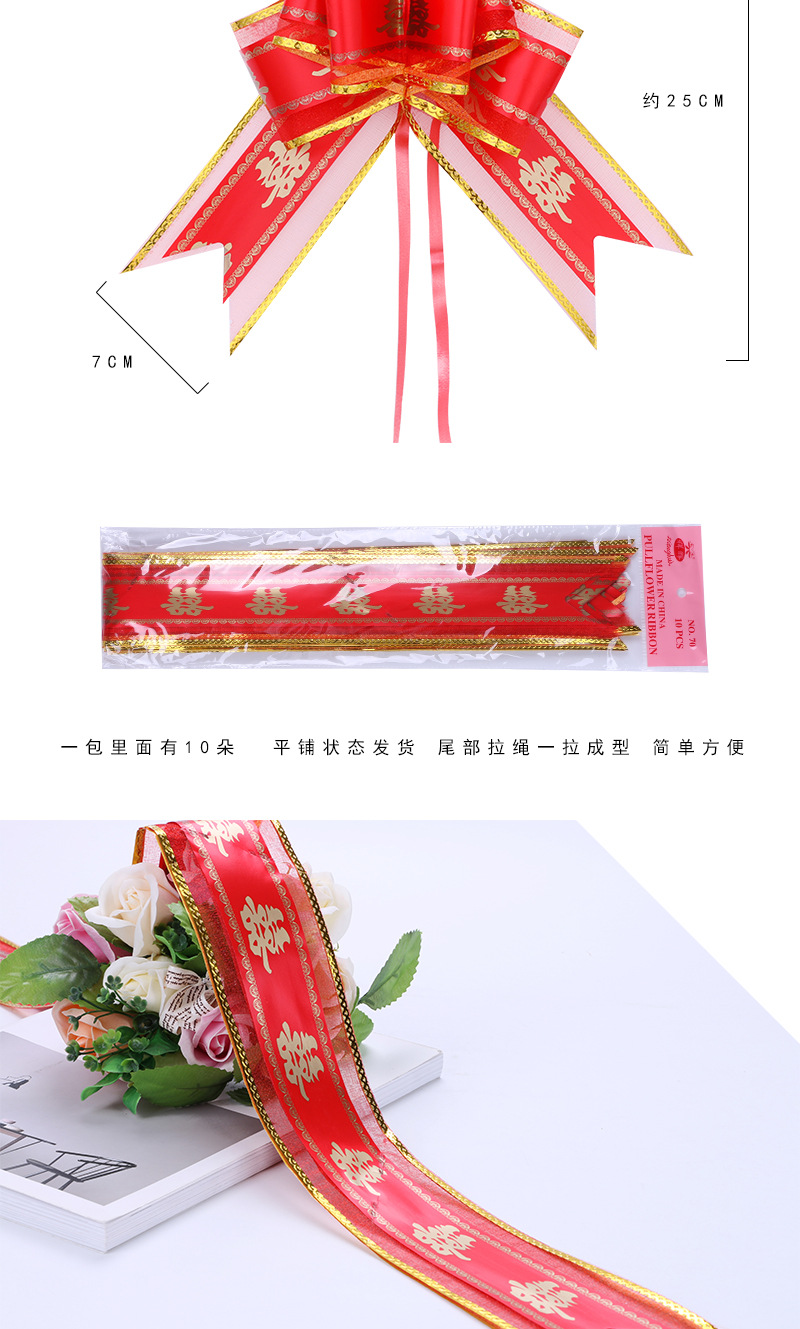 拉花