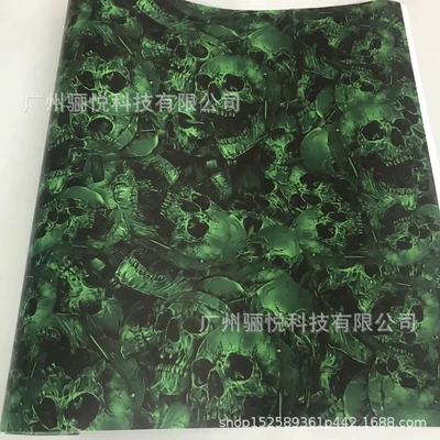 Body sticker: Film Computer Camouflage Sticker - f011-20cmx150cm