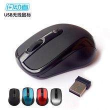 �o�����usb�k�������˟o��늳�2.4G̨ʽ��X�Pӛ���o�������