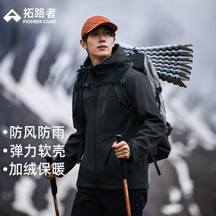 Tuo Road Hooded Soft Shell Men's Autumn fleece-lined Outdoor Windproof fleece-lined Warm Soft Shell Jacket Group Buying