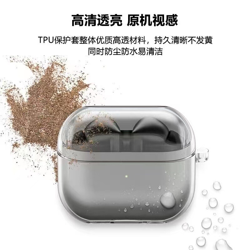 Suitable for Samsung Galaxy Buds23Pro Transparent Soft Shell Fe Bluetooth Headset Case Blive Protective Case