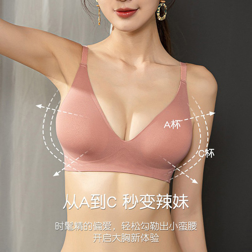 1.0 Expanded Jelly Soft Support Bra Small Breasts Make Bigger Seamless Wireless Bra Women's Push-Up Thickened Bra