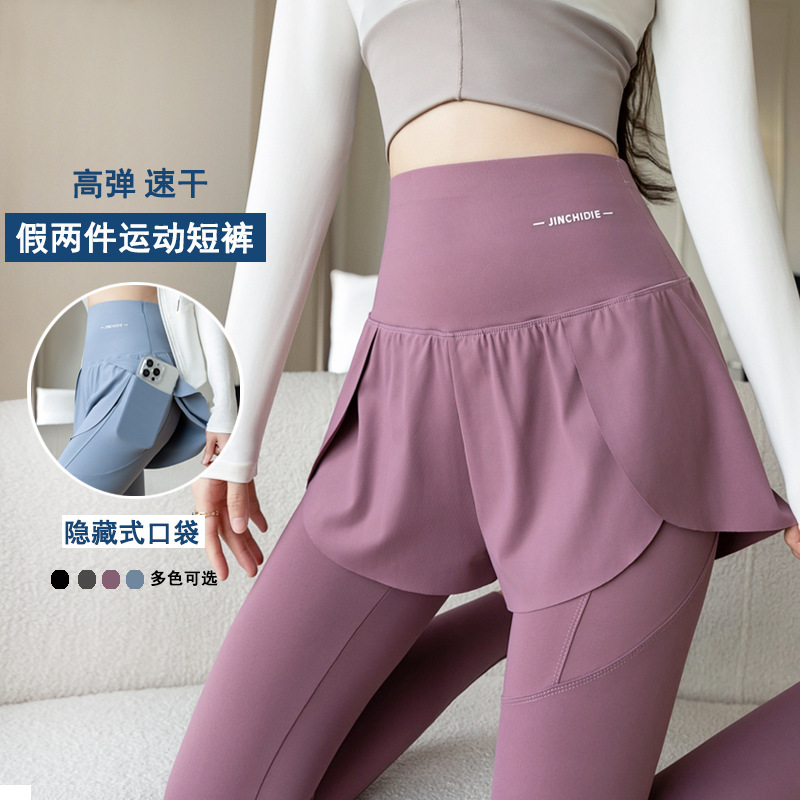Soft and Stretchy Faux Two-Piece Yoga Pants, Nine-Point Length, Thin High-Waisted Pocket Shark Pants, Plus-Size Outdoor Sports Pants for Women, Cross-Border