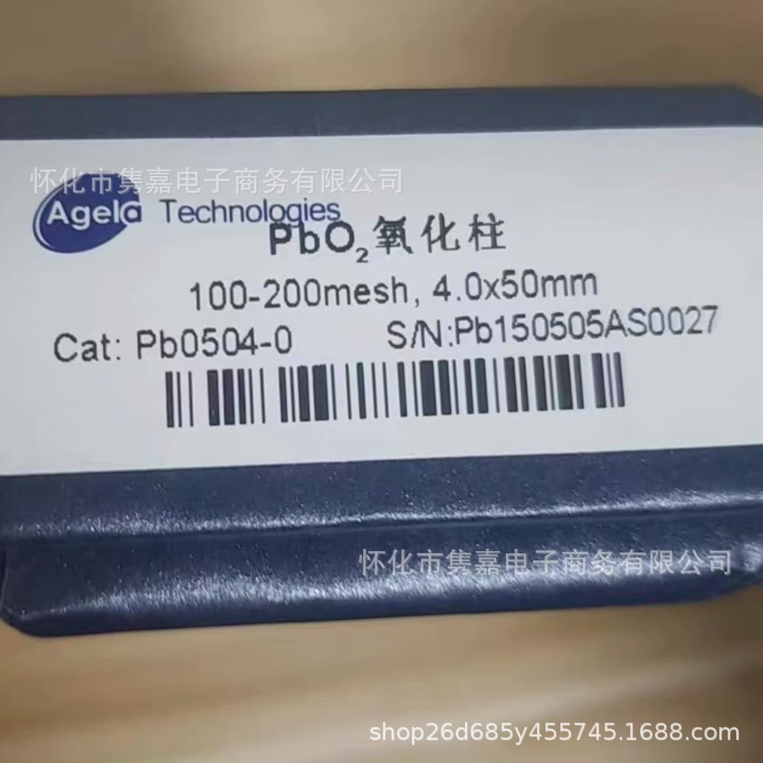 艾杰尔PbO2氧化柱色谱柱Pb0504-0全新原装正品现货议价