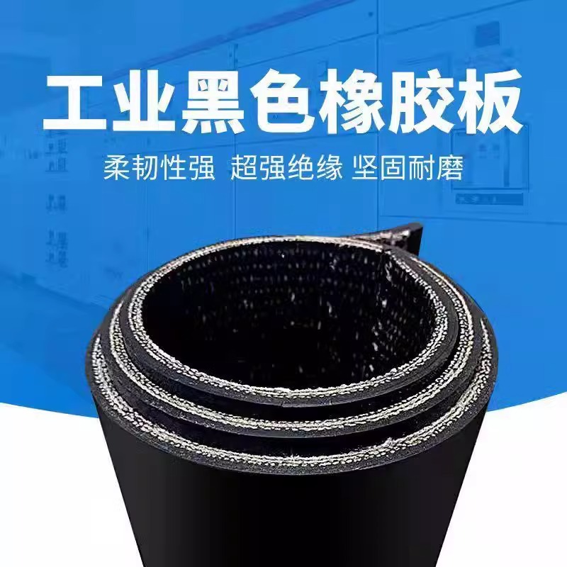 Laying the bucket truck compartment rubber shock-absorbing floor mat black three-layer clip-on rubber pad waterproof rubber mat