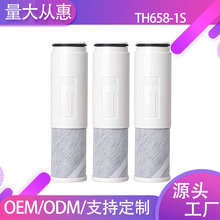 跨境爆款TH658-1S活性炭纤维复合滤芯通用型日本水龙头净水器过滤