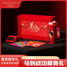 商务礼品套装;创意礼品套装;办公礼品套装