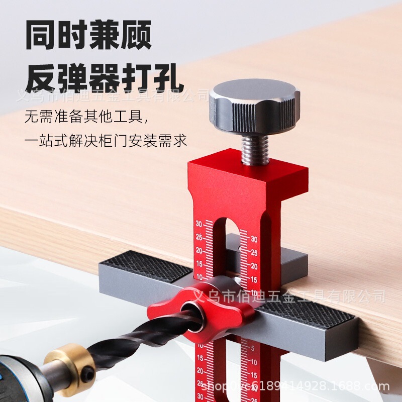 クロスボーダーDIYアルミ合金キャビネットドア取付補助器リバウンド器穴開けキャビネットドア吊りキャビネットレベリング器木工具|undefined