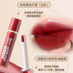 HiVi不沾杯清透水光亮色唇釉持久水潤不易掉色玻璃感唇蜜顯白唇彩