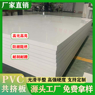 pvc���D�l�ݰ� ���ܶȸ�Ӳ��PVCѩ���� �߹�����R��PVC���ϰ�