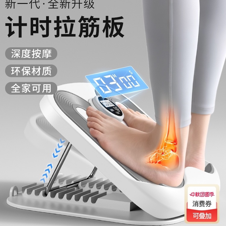 2025 New Leg Beauty Machine Stretching Board Stretching Board Home Calf Fitness Equipment Standing Leg Beauty Inclined Pedal