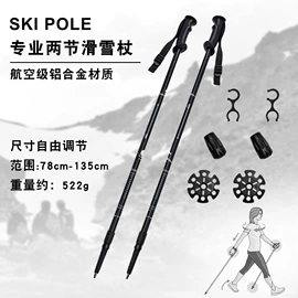 登山/滑雪杖;其他户外用品;纸箱