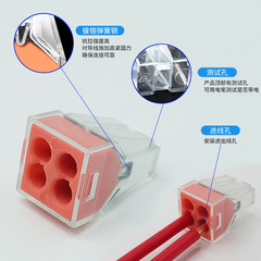 PCT Series Cross-border Quick Connector Terminal for Home Wiring and Construction Wiring Wire Connection Terminal