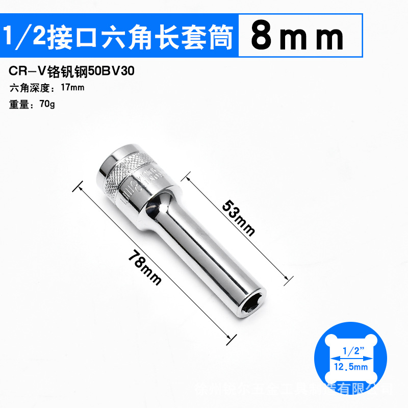 Fabricante Xiaofei 6 ángulo alargado manguito herramienta de llave de trinquete rápida 6.3mm1 / 4 pulgada cabeza de manguito hexagonal