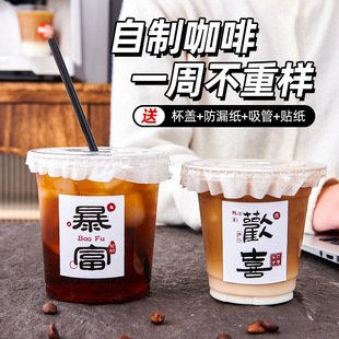 Cold Drink Commercial Cup Lid Diameter Disposable 98 Orange Juice Takeaway Pet Milk Tea Cup Freshly Squeezed Plastic Coffee with Transparent