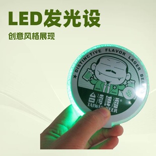 �S��ֱ�NLED�l�Ɑ�|��ƿ�bl�Ɑ���W�⁆�����A�α��|