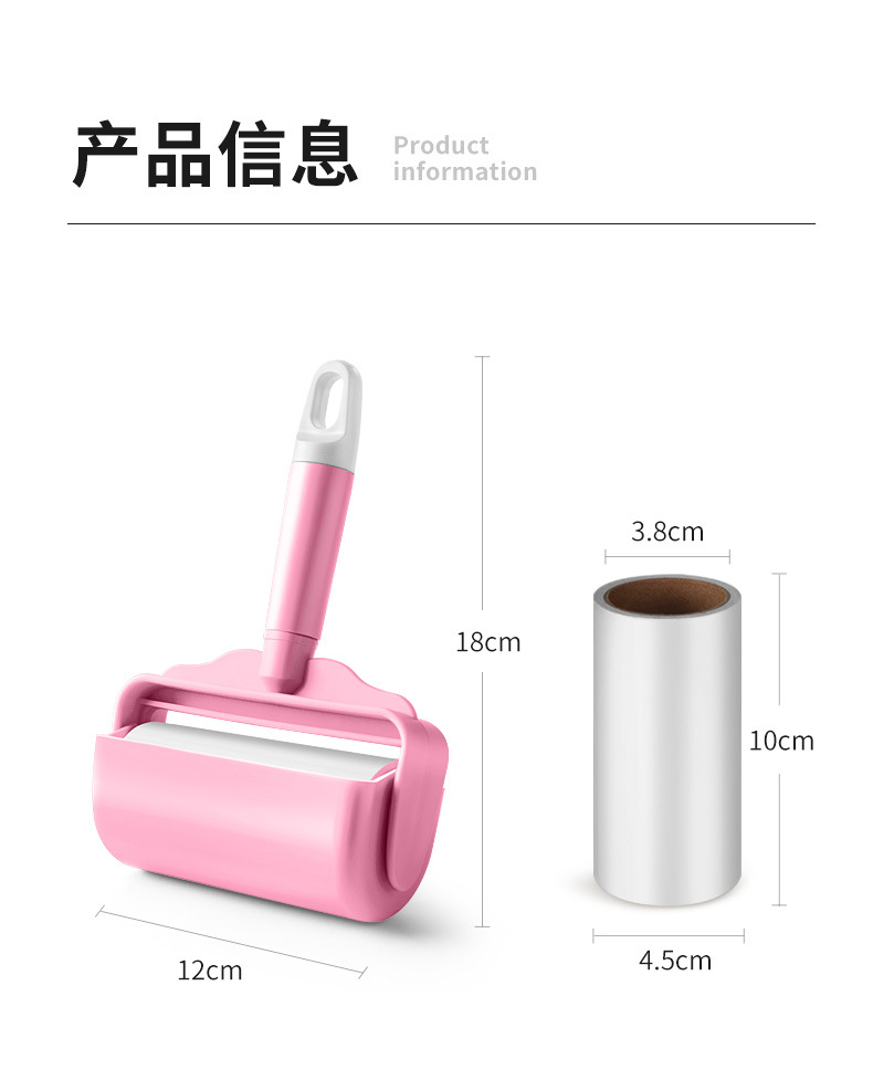粘毛器详情-粉色-790_12
