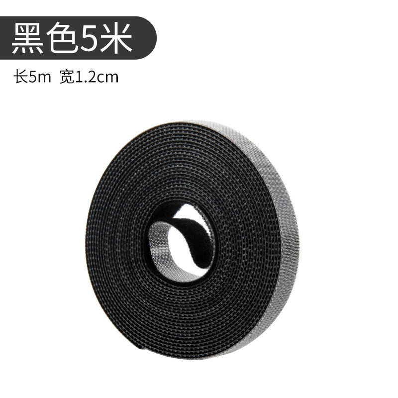收纳电线理线器缠绕集线数据线收纳理线带卷线束线扎带自粘魔术贴|undefined