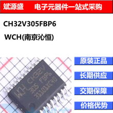 ȫ��CH32V305FBP6 ��Ƭ��MCU �Ͼ��ߺ�WCH TSSOP-20-175mil