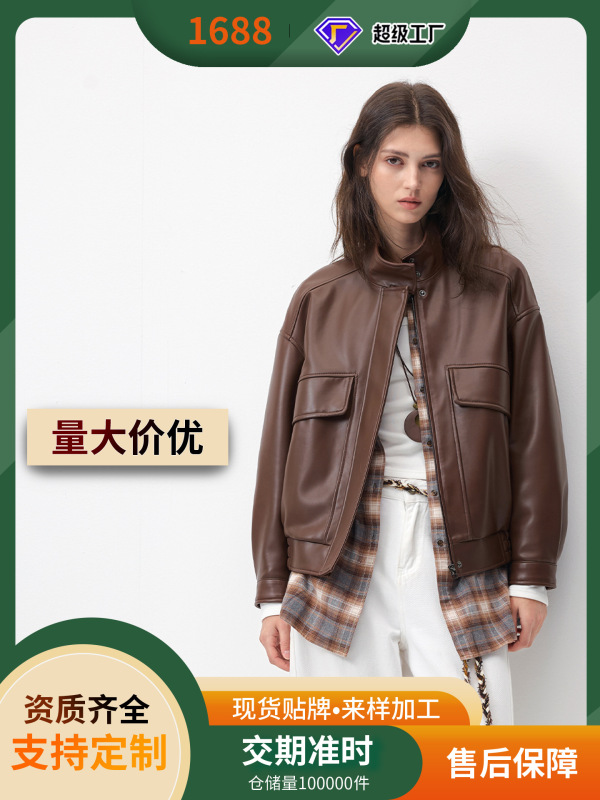 立领宽松绵羊皮夹克外套女士新款复古港风机车真皮皮衣厂家批发|undefined