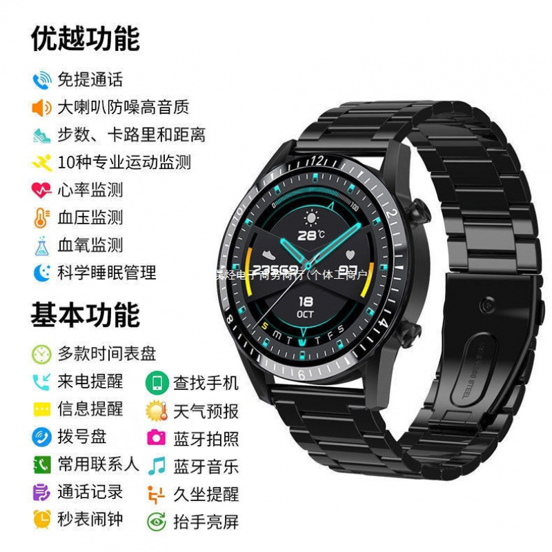 Huaqiangbei Bluetooth Call Smart Watch Health Detection Sports Nfc Men Women Business Watch Step Counting Waterproof