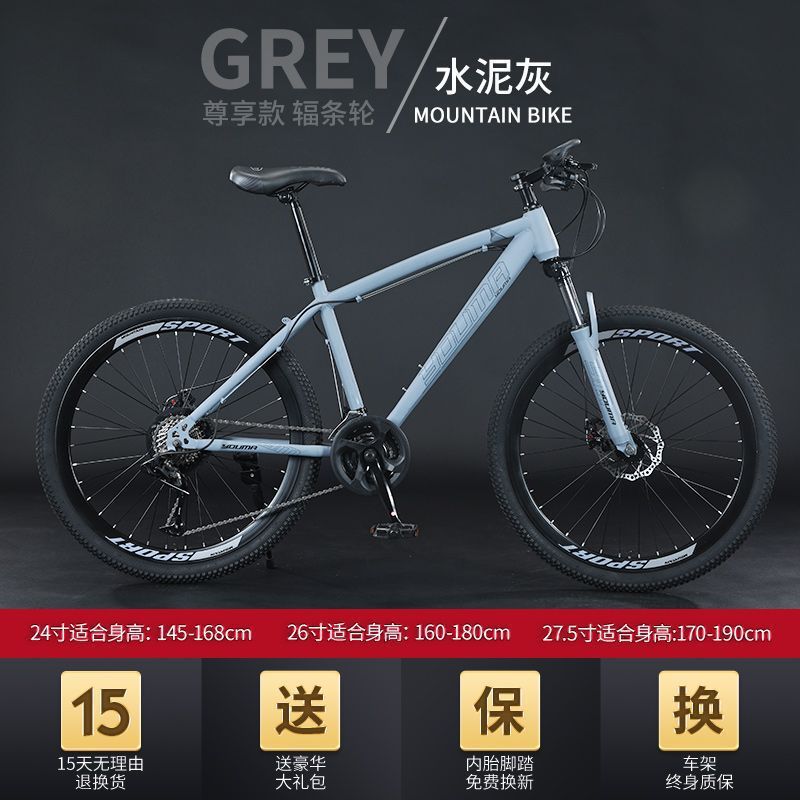 Bicicletas de montaña de cross-country ligeras para hombres estudiantes de niñas, bicicleta deportiva para la escuela, comercio exterior al por mayor