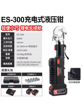 �p��ʽ늄�Һ���QCM-300���ʽ늳���|�����Q�����~�X����ʡ��