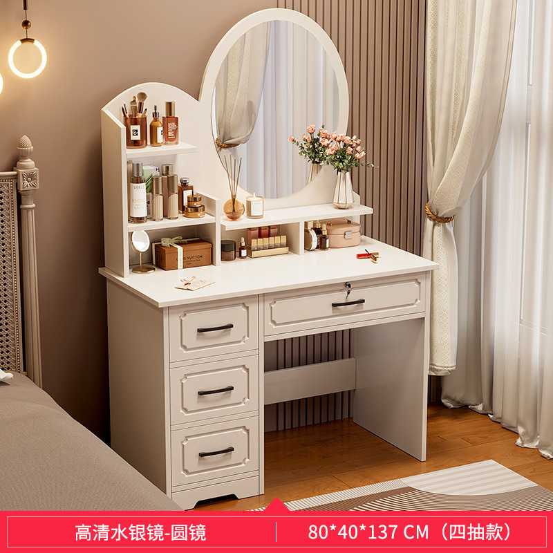 卧室梳妆台收纳柜化妆柜新款轻奢化妆台约主卧化妆桌|undefined