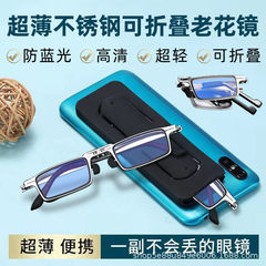 Foldable Paper Reading Glasses for Men/Ladies Blue Light Blocking High Definition Metal Reading Glasses with Phone Stand Portable Elderly Glasses