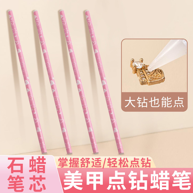 Cross-Border Nail Art White Crayons, Rhinestone Pencils, Special Pencils for Rhinestone Application, Nail Rhinestones, Phone Rhinestones, Nail Rhinestone Supplies