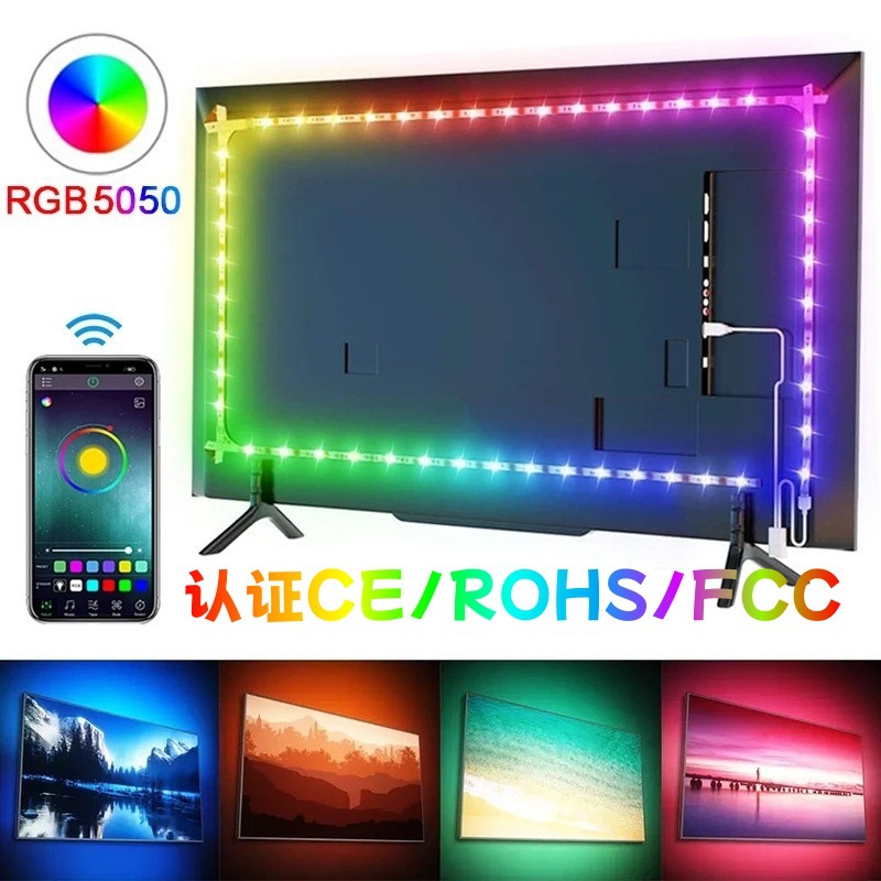 Tira de luz LED tira de luz de tres colores atenuación 5v impermeable 5050RGB autoadhesivo Bluetooth USB lineal luz de atmósfera de bajo voltaje