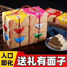 中秋节糕点礼盒送长辈广西桂林特产桂花糕伴手礼绿豆糕零食食品