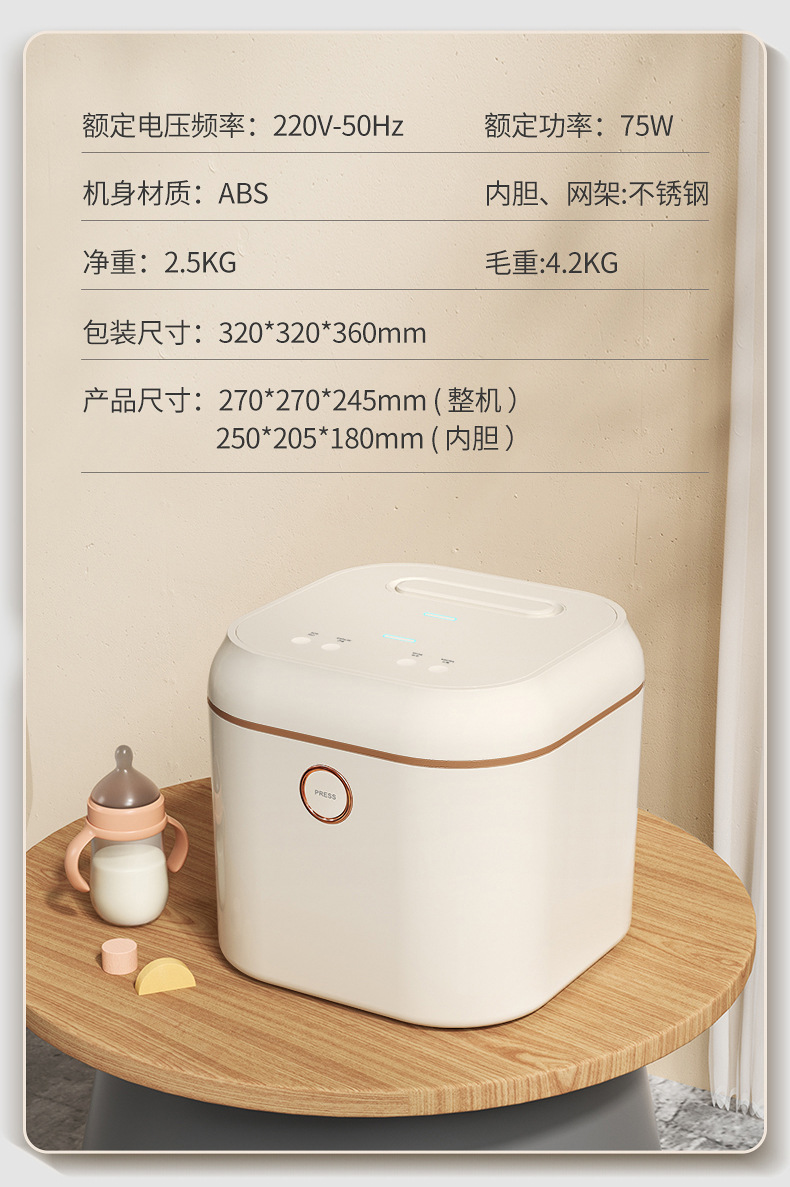 S3M详情_15