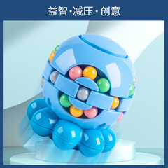 Octopus Squeeze Toy Magic Bean Transformable Cube Children's Toy 3D Magic Cube Wholesale Educational Toy Wholesale