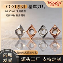 ���س����۵�Ƭ�������Բ�ڿ׵���ccgt09t304�մ��ۿ����γ���Ƭ