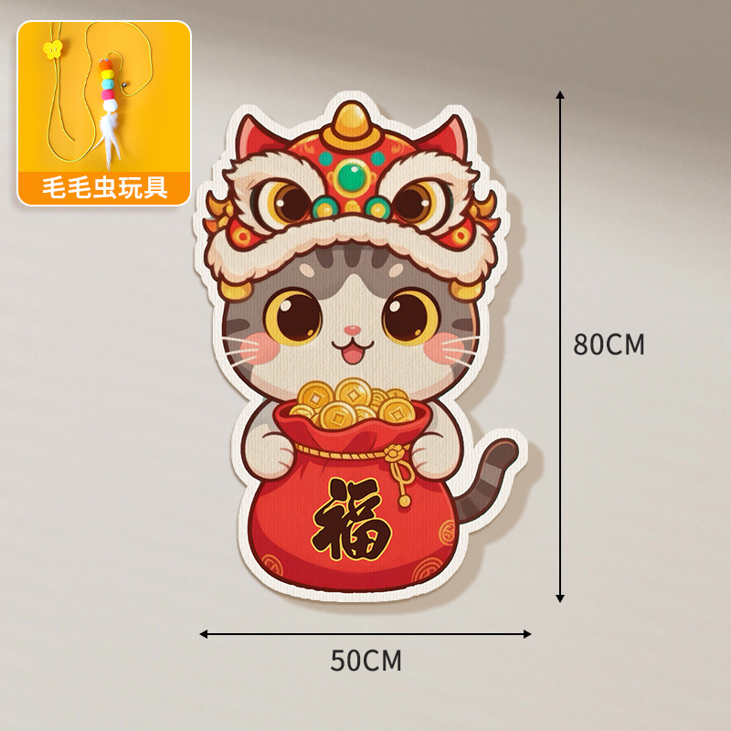 복을 불러오는 고양이 + 애벌레 장난감