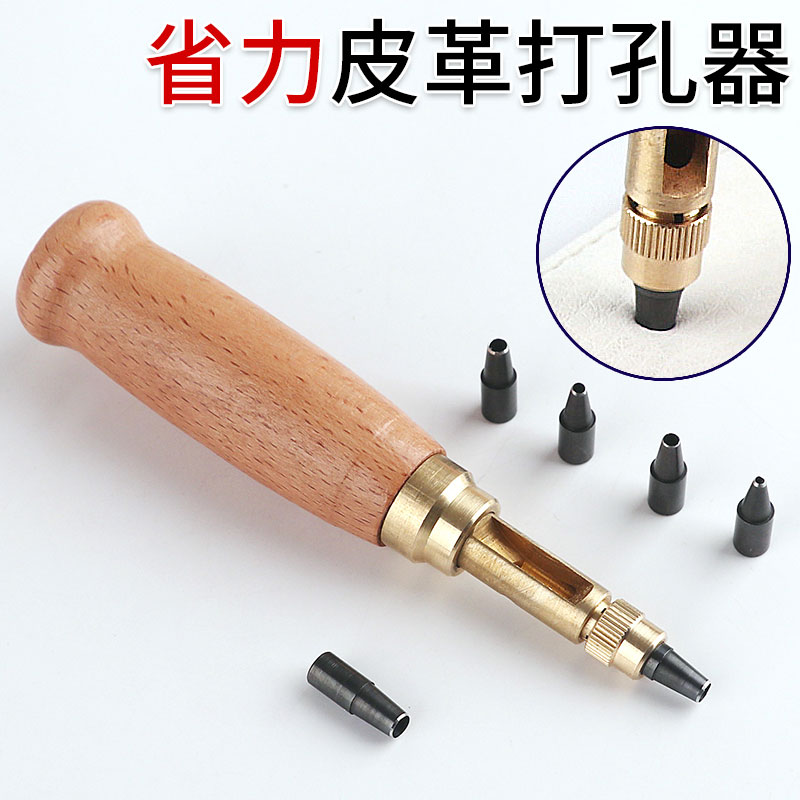 kt打孔器锥子冲孔皮带铳衣服气眼皮革工具表带冲头开孔手