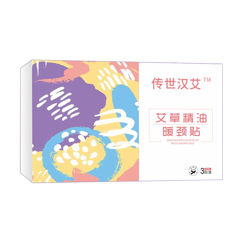 伝世漢艾艾草は発熱して首を温めて首を温めて家庭の蒸気を貼って卸売りを代行します。|undefined
