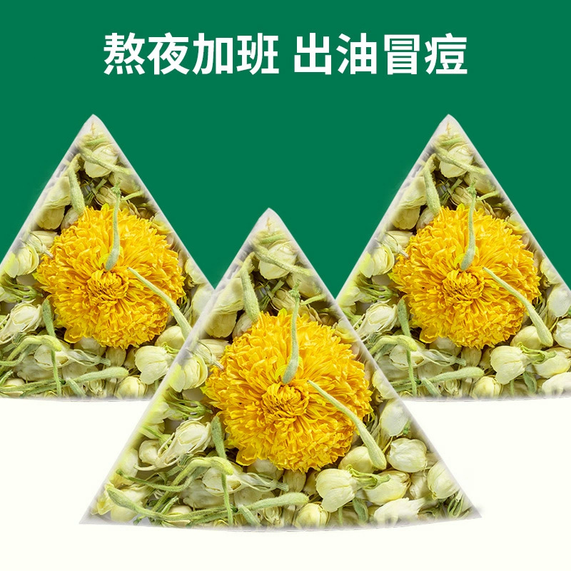 三華茶 ジャスミン スイカズラ ゴールデンローズ 皇菊 菊茶 ティーバッグ 夜更かし・残業 水出し茶 三角ティーバッグ|undefined