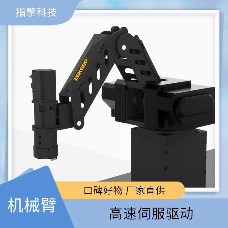指擎科技 工业机器人机械臂 负载能力出色 高精度重复定位 ±0.02