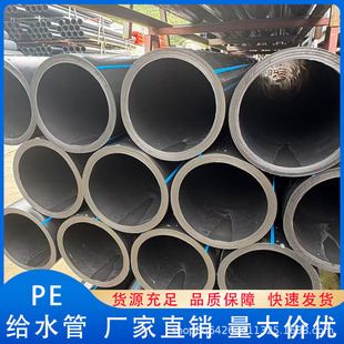 PEȫ����Dn450*0.6-2.0Mpa�oˮ�� �r���ȼ����ԁ�ˮ