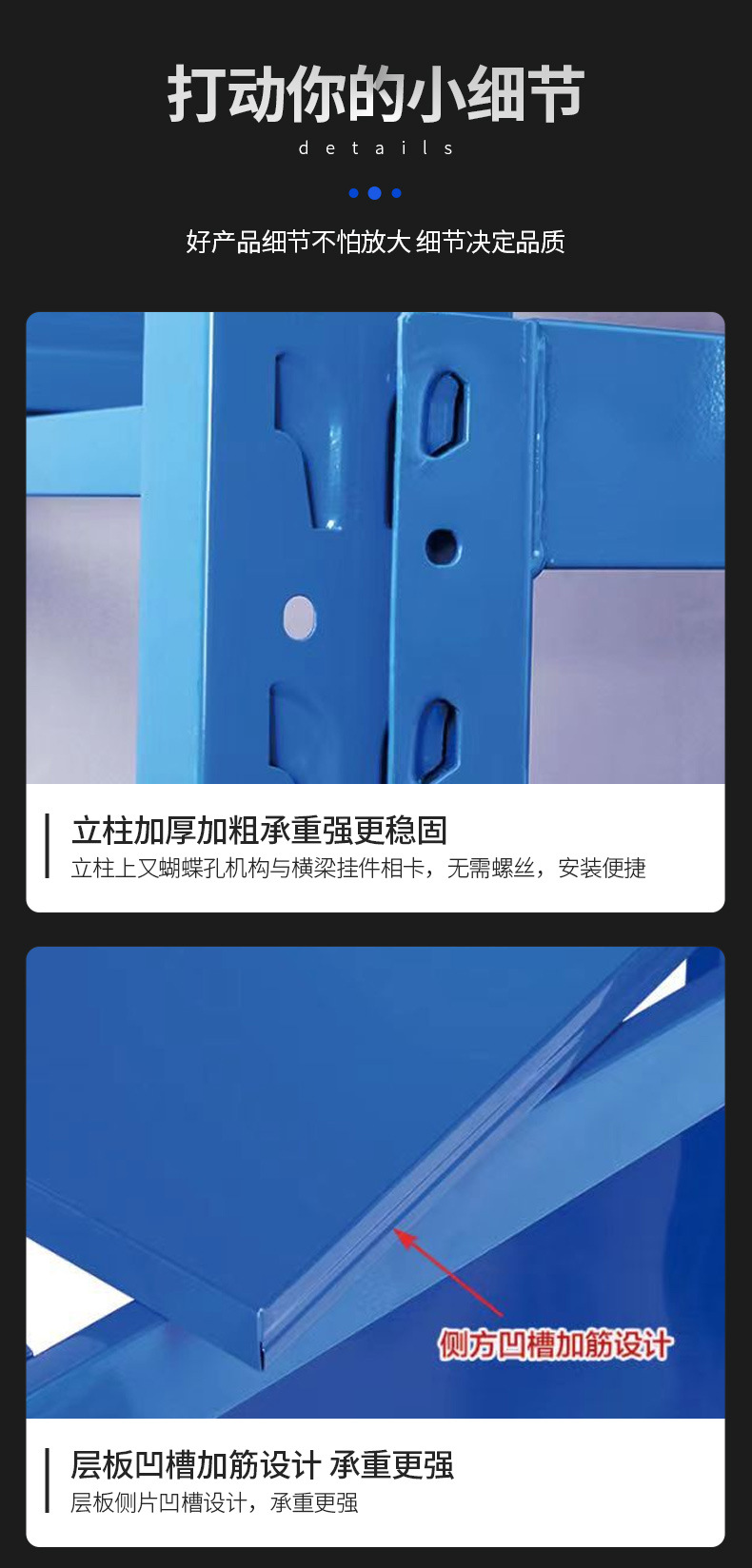 置物架详情_10