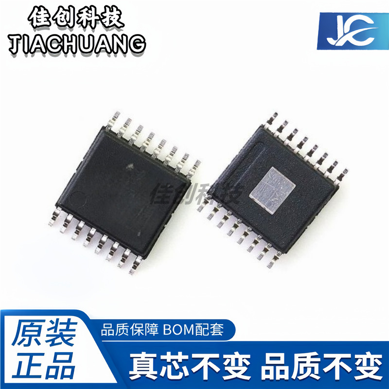 Package: Lqfp-48 Nuvoton Mcu Microcontroller Chip M481Limcuarm-M0Mcu Microcontroller Chip