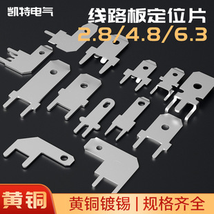 6.3/4.8/2.8�p�_ֱ�庸Ƭ0.8��·���ƬPCB�庸�Ӷ��Ӳ��