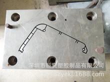 塑胶五金模具 塑胶五金挤出模具 塑胶五金押出模具 塑胶挤出模具
